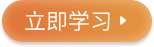 跳转虚拟实战
